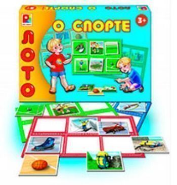 О спорте. Игра-лото О спорте. Игра-лотоНастольные игры<br>Предлагаем вашему вниманию игру-лото для детей дошкольного и младшего школьного возраста, которая поможет не только интересно провести время, но и познакомит детей с различными видами спорта, способствует развитию речи, расширению кругозора, формированию ...<br><br>Год: 2016<br>Высота: 190<br>Ширина: 275<br>Толщина: 32