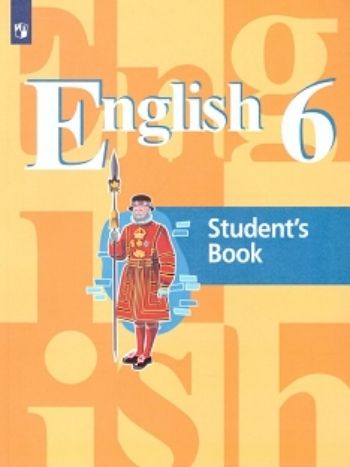 Английский язык. 6 класс. Учебник Английский язык. 6 класс. УчебникСредняя школа<br>Рекомендовано Министерством образования и науки Российской Федерации.<br><br>Авторы: Кузовлев В.П., Лапа Н.М., Перегудова Э.Ш.<br>Год: 2015<br>ISBN: 978-5-09-023158-9<br>Высота: 260<br>Ширина: 200<br>Толщина: 12<br>Переплёт: мягкая, скрепка