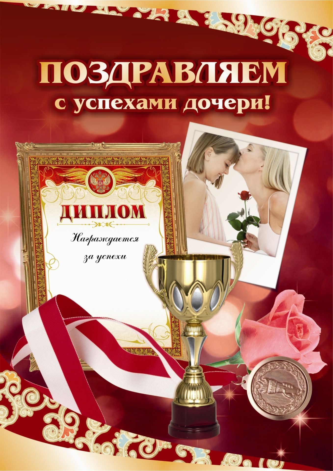 Как сделать скрипт на ссылки Как сделать скрипт на ссылки