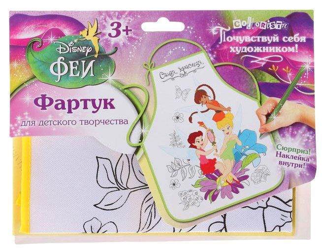 Фартук для детского творчества Феи. Самая красивая Фартук для детского творчества Феи. Самая красиваяРоспись<br>Фартук для детского творчества Феи Самая красивая - поле для создания произведения. Он изготовлен из специального материала, который легко раскрасить любимыми карандашами и создать героям Disney необычный образ. Может, юная художница считает, что Динь-Д...<br><br>Год: 2016<br>Высота: 170<br>Ширина: 220<br>Толщина: 6