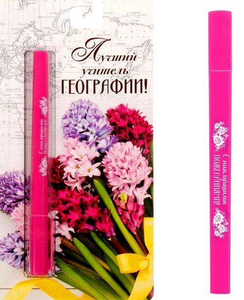 Ручка шариковая на открытке Лучший учитель географии! Ручка шариковая на открытке Лучший учитель географии!Ручки<br>Ручка станет незаменимым помощником для работника интеллектуального труда. Она удобна в использовании: густые чернила не расплываются на бумаге и не вытекают при переноске, а яркий индивидуальный дизайн радует глаз.Канцелярский аксессуар станет приятным п...<br><br>Год: 2017<br>Высота: 145<br>Ширина: 10<br>Толщина: 10