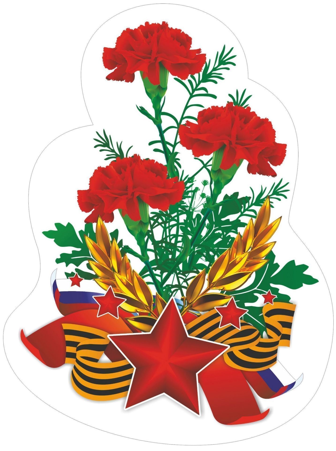 Плакат вырубной Гвоздики. 298*227 мм Плакат вырубной Гвоздики. 298*227 ммВырубные фигуры<br>.<br><br>Год: 2017<br>Серия: Вырубные фигуры для оформления<br>Высота: 298<br>Ширина: 227<br>Переплёт: набор