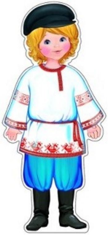 Плакат вырубной Мальчик в русском костюме Плакат вырубной Мальчик в русском костюмеВырубные фигуры<br>.<br><br>Год: 2017<br>Высота: 500<br>Ширина: 230<br>Толщина: 1
