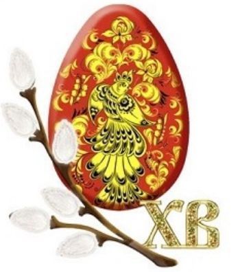 Магнит Пасхальный Магнит ПасхальныйПасха<br>Магниты представлены в ассортименте. Выбор конкретных цветов и моделей не предоставляется.Материал: фанера, картон.<br><br>Год: 2017<br>Высота: 95<br>Ширина: 80<br>Толщина: 5