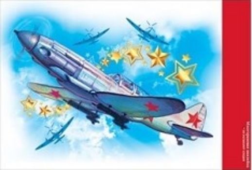 Наклейка Самолет Наклейка СамолетНаклейки, украшения предметов интерьера<br>Многоразовые наклейки легко приклеиваются на любую поверхность, не оставляя следов.<br><br>Год: 2017<br>Высота: 155<br>Ширина: 220<br>Толщина: 1