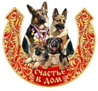 Магнит Символ года с семьей. Подковы Магнит Символ года с семьей. ПодковыПодарки для дома и семьи<br>Магнит с символом 2018 года прекрасно подойдет в качестве сувенира к Новому году. Он поможет вам украсить не только холодильник, но и любую другую магнитную поверхность. Магнит представлен в ассортименте. Выбор конкретных цветов и моделей не предоставляет...<br><br>Год: 2017<br>Высота: 85<br>Ширина: 100<br>Толщина: 4