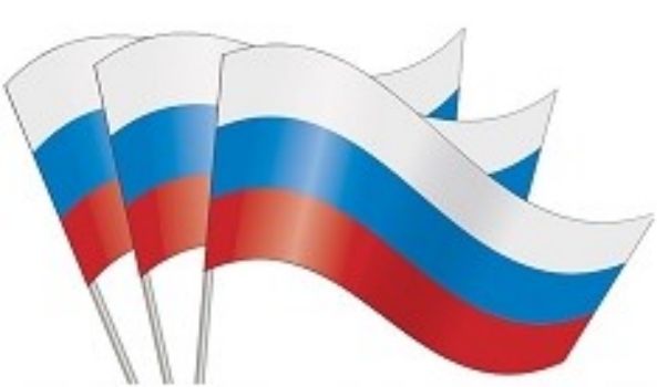 Флажок оформительский (Российская символика) Флажок оформительский (Российская символика)Флажки<br>.<br><br>Год: 2017