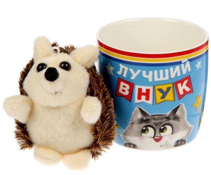 Кружка с игрушкой Лучший внук Кружка с игрушкой Лучший внукПодарки для кухни<br>Оригинальная кружка - замечательный подарок на любой случай. Стильное оформление и яркие цвета сделают эту кружку запоминающимся подарком к любому празднику. Сувенир дополнен мягкой игрушкой высотой 9 см. Объем 250 мл.Материал: керамика.Упаковка: картонна...<br><br>Год: 2017<br>Высота: 90<br>Ширина: 150<br>Толщина: 90