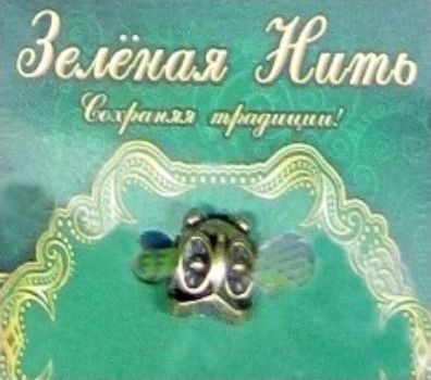 Нить зеленая с подвеской Совушка Нить зеленая с подвеской СовушкаТалисманы, обереги<br>Красная, зеленая или розовая нить -это сильный энергетический оберег, способный не только уберечь от дурного глаза и порчи, неудач, неприятностей и негатива, но и привлечь здоровье и долголетие. Кроме этого, зеленая нить является очень ярким и стильным ак...<br><br>Год: 2017<br>Высота: 65<br>Ширина: 47<br>Толщина: 2
