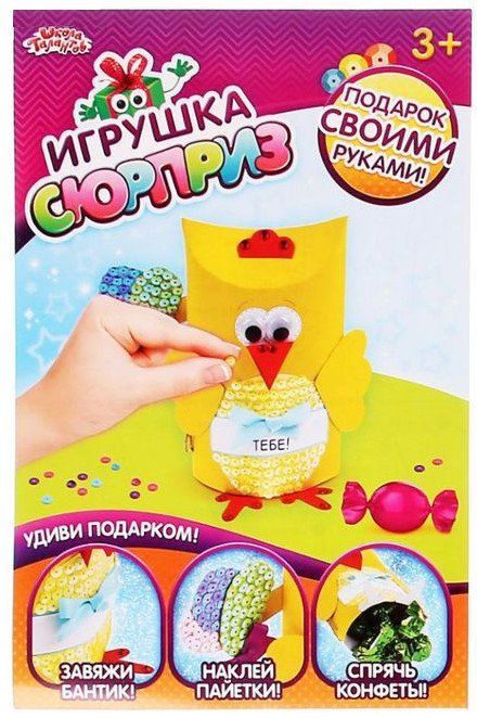 Набор для создания игрушки-коробки из бумаги Цыпленок Набор для создания игрушки-коробки из бумаги ЦыпленокУкрашения своими руками<br>Набор для творчества разовьёт у ребёнка мелкую моторику, координацию движений, а также сформирует такие важные качества, как усидчивость, аккуратность и внимательность.В набор входит:- листы с элементами из плотного картона;- элемент-основа;- глазки;- дек...<br><br>Год: 2016<br>Высота: 290<br>Ширина: 220<br>Толщина: 2
