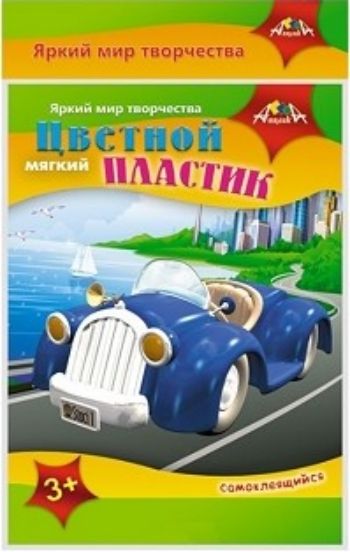 Аппликация из мягкого пластика Ретро-автомобиль Аппликация из мягкого пластика Ретро-автомобильАппликация<br>С аппликацией легко справятся даже малыши. Фрагменты аппликации созданы из мягкого, приятного на ощупь пластика и обладают клеевым слоем, поэтому легко приклеиваются и прочно держатся. Работая с такой интересной поделкой, ребенок активно развивает мелкую ...<br><br>Год: 2017<br>Высота: 280<br>Ширина: 202<br>Толщина: 6