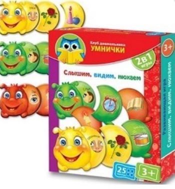 Настольная игра Слышим, видим, нюхаем Настольная игра Слышим, видим, нюхаемНастольные игры<br>Обучающая игра Слышим, видим, нюхаем включает25 карточек в виде частей веселых гусениц. Положите перед ребенком головки пяти гусениц, на которых нарисованы носик, ушко, глаз, рука и ротик. На небольшом удалении положите элементы гусениц. Но так, чтобы о...<br><br>Год: 2014<br>Высота: 240<br>Ширина: 195<br>Толщина: 34