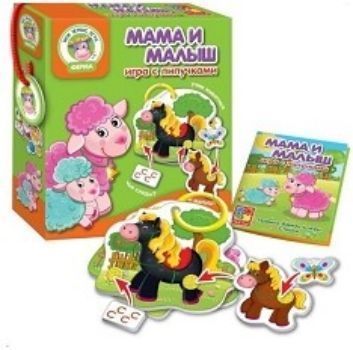 Настольная игра с липучками Мама и малыш Настольная игра с липучками Мама и малышЗанятия с детьми дошкольного возраста<br>Перед вами первая игра с липучками для малышей. Добрые животные дадут малышу понимание важной темы Мама и малыш, помогут определять следы и просто весело провести время. Игра удобна и интересна. Животных можно закрепить на кольце и взять с собой на прог...<br><br>Год: 2016<br>Высота: 260<br>Ширина: 180<br>Толщина: 50