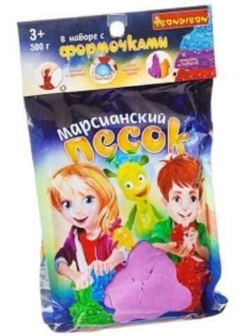 Игровой набор Bondibon с 4 формочками 3D из двух частей "Марсианский песок. Цвет фиолетовый", 500 гр.
Игровой набор Bondibon с 4 формочками 3D из двух частей "Марсианский песок. Цвет фиолетовый", 500 гр.