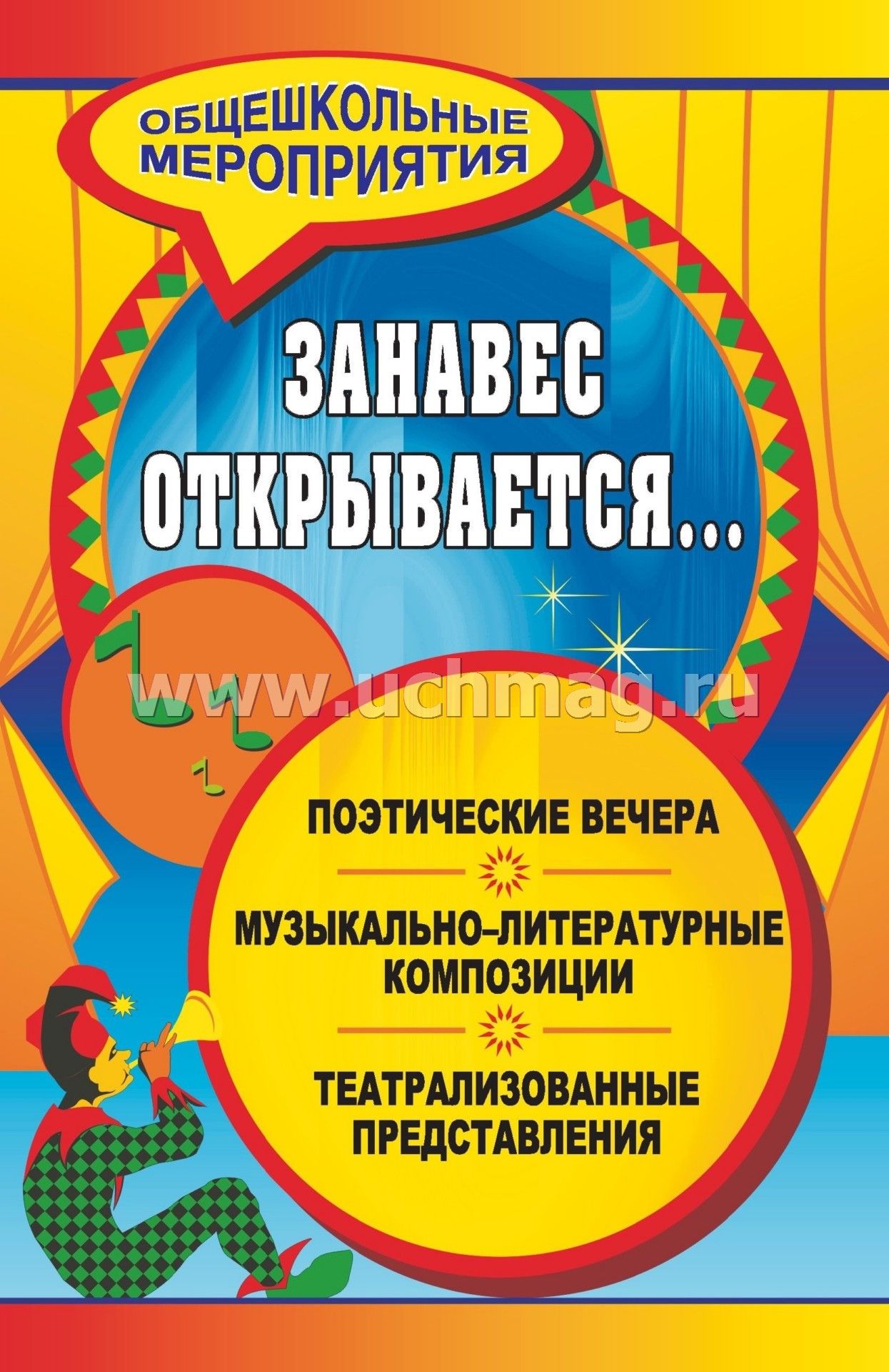 Подарки тайцам - что подарить, сувениры для тайцев Первый день рождения Детские дипломы Плакаты на годик