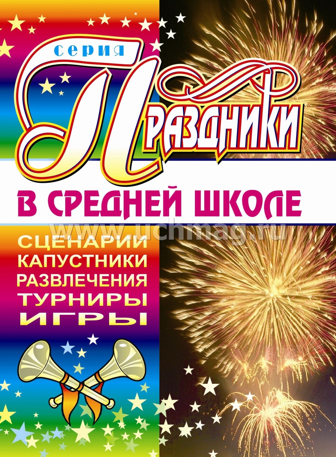 Поздравления с днем рождения 1671 Поздравления с Днем рождения