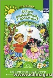 УчМаг