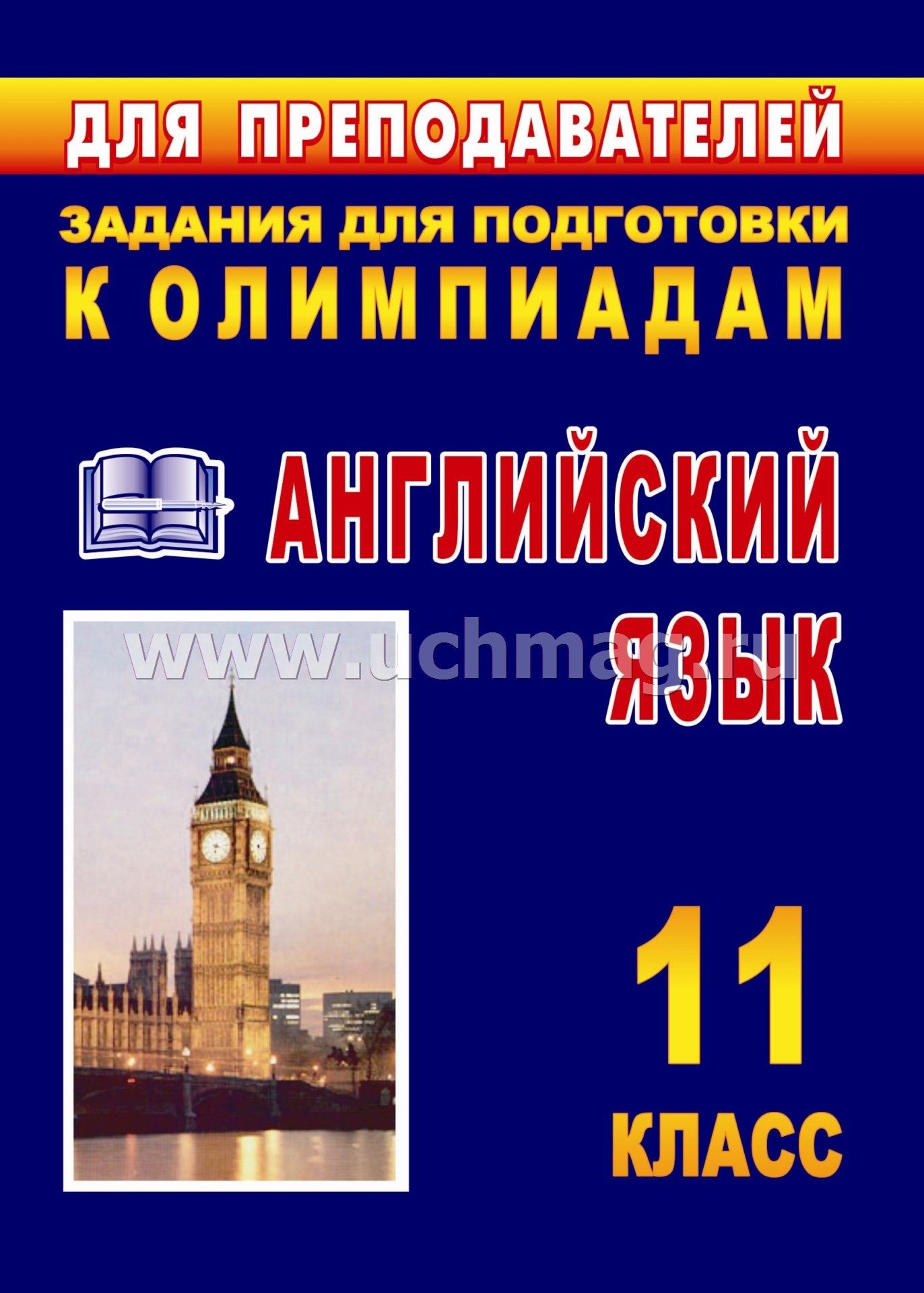Новые книги т поляковой читать i