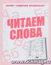 УчМаг