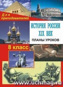 Рабочая программа по русскому языку 9 кл львова