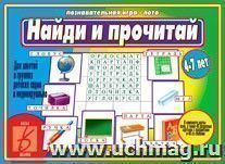 УчМаг