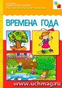 УчМаг