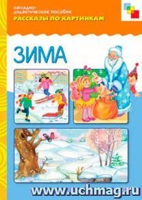 УчМаг