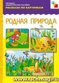УчМаг