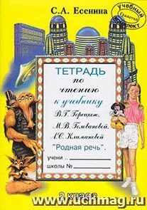 УчМаг