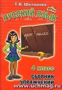 УчМаг