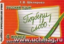 УчМаг