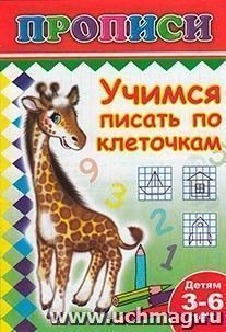 Презентация о пифагоре