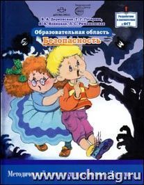 УчМаг