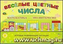 УчМаг