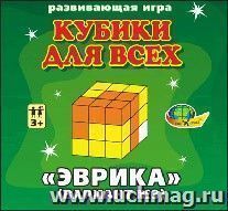 УчМаг