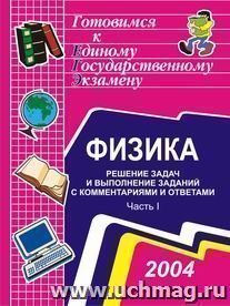УчМаг