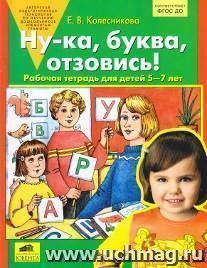 УчМаг