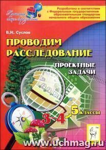 УчМаг