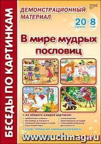 УчМаг