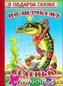 УчМаг