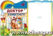 УчМаг