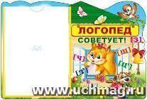 УчМаг