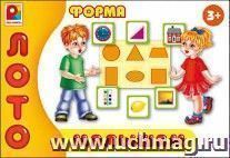 УчМаг