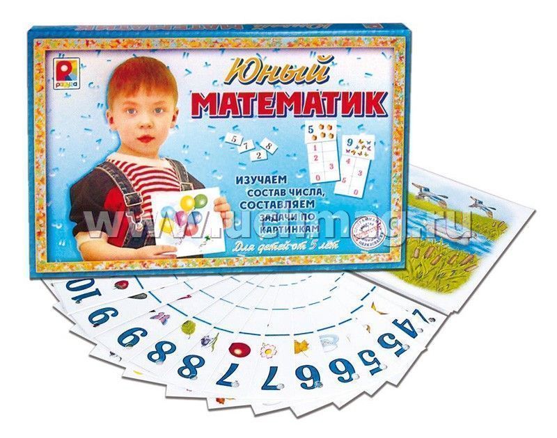 Настольная игра по математике своими руками