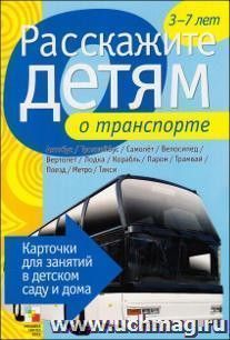 УчМаг