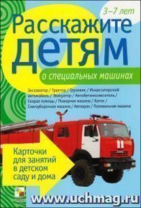 УчМаг