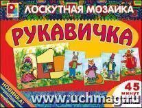 УчМаг