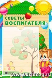 УчМаг