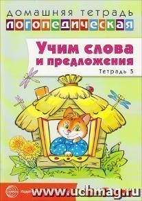 УчМаг
