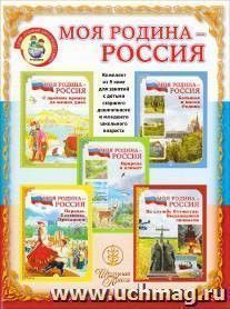 УчМаг